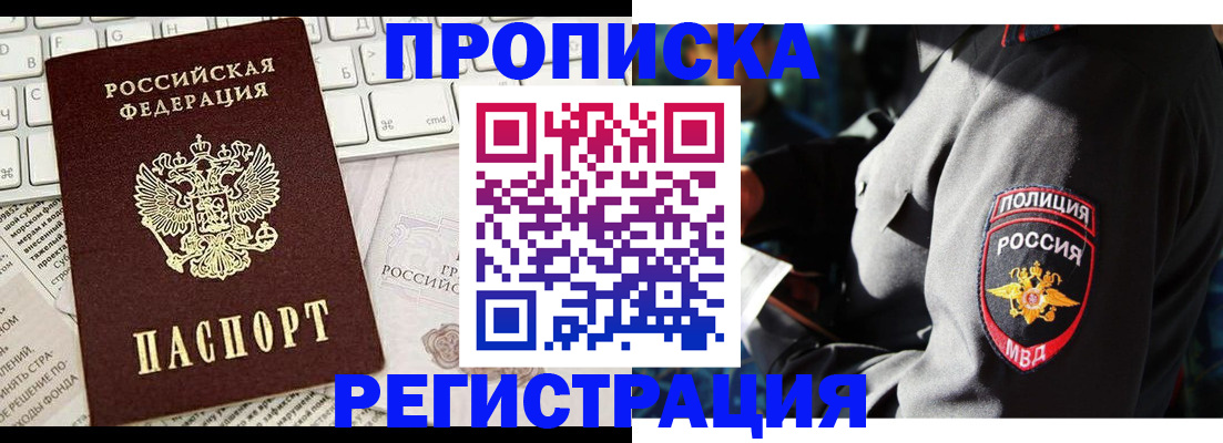 регистрация для школы в Пикалёво