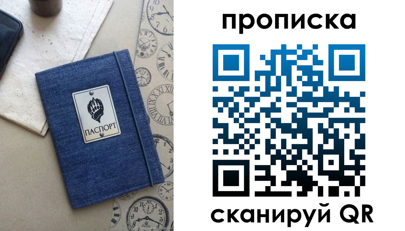 временная регистрация госуслуги в Пикалёво