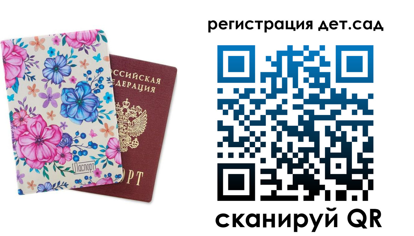 временная регистрация в квартире в Пикалёво